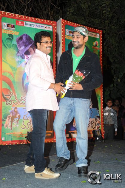 Devadas-Style-Marchadu-Movie-Audio-Launch